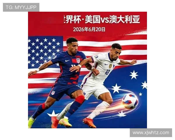 2026世界杯D组净胜球排行:美国+4领跑本组 2026世界杯D组净胜球排行:美国+4领跑本组