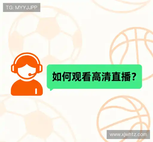 疑问解答径