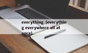 everything（everything everywhere all at once）